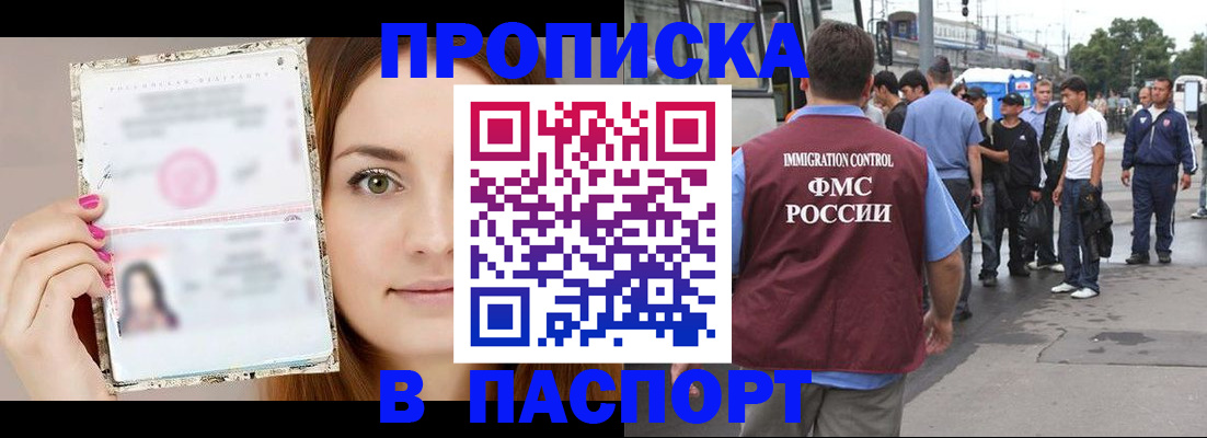 регистрация для дет. сада в Коломне