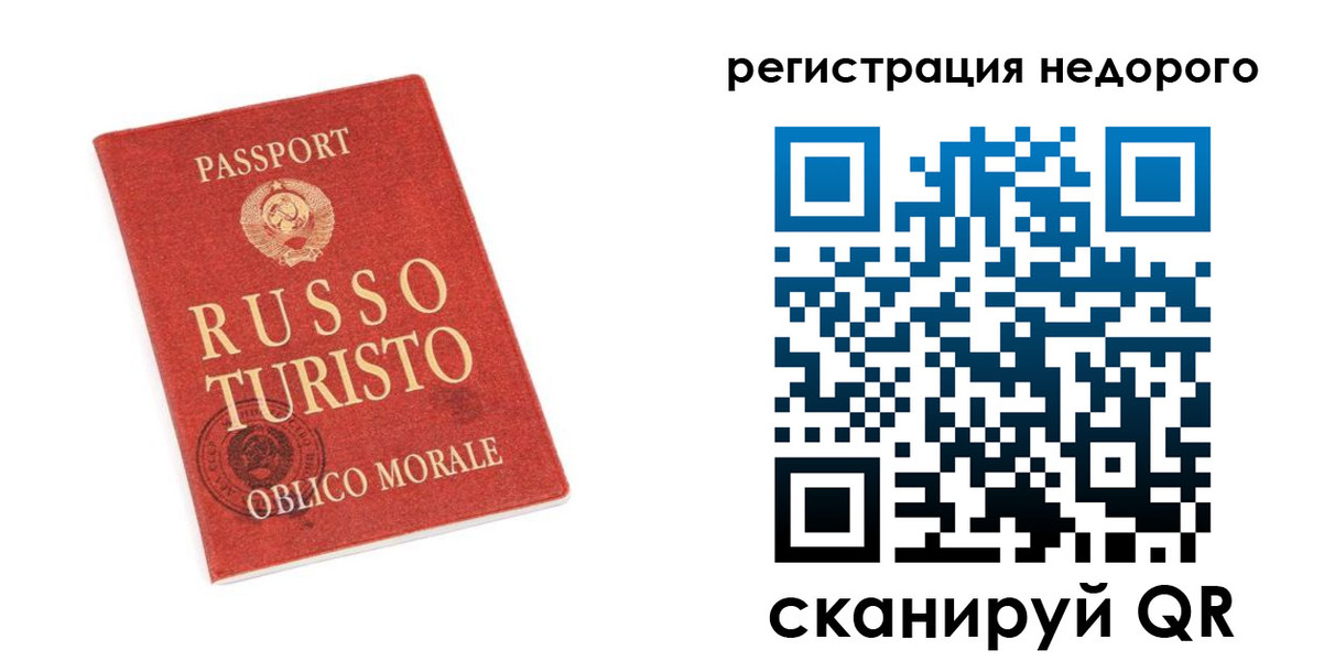 где прописаться в Коломне